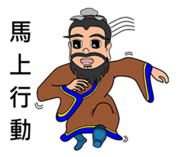 Xiao Li Zi RPG Ancient people sticker #14585251