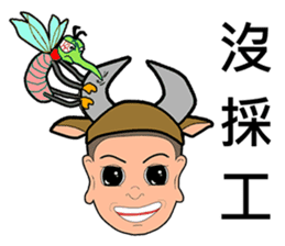 Xiao Li Zi RPG Ancient people sticker #14585253