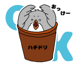 Bowl bird sticker #14585296