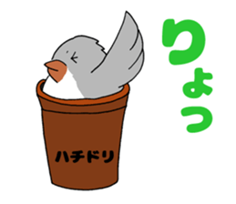 Bowl bird sticker #14585298