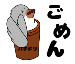 Bowl bird sticker #14585310