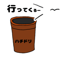 Bowl bird sticker #14585317