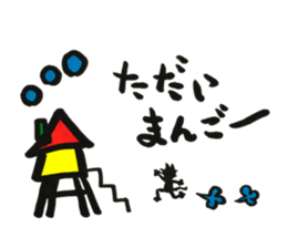 outlaw NOIX sticker #14585336