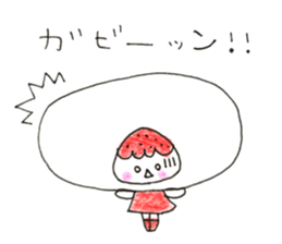 hello! i am strawberry daifuku! sticker #14585409