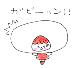 hello! i am strawberry daifuku! sticker #14585409