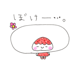 hello! i am strawberry daifuku! sticker #14585413