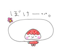 hello! i am strawberry daifuku! sticker #14585413