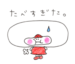 hello! i am strawberry daifuku! sticker #14585414