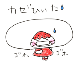 hello! i am strawberry daifuku! sticker #14585416