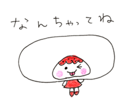 hello! i am strawberry daifuku! sticker #14585417