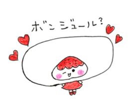 hello! i am strawberry daifuku! sticker #14585420