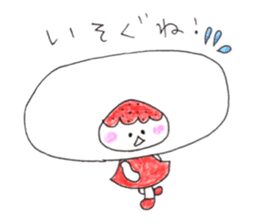 hello! i am strawberry daifuku! sticker #14585430