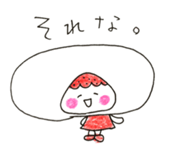 hello! i am strawberry daifuku! sticker #14585435
