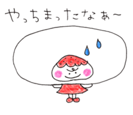 hello! i am strawberry daifuku! sticker #14585437