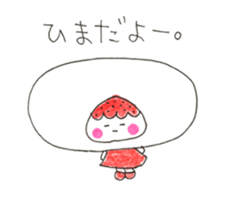 hello! i am strawberry daifuku! sticker #14585439