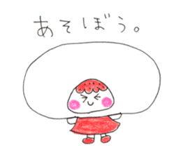 hello! i am strawberry daifuku! sticker #14585440