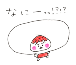 hello! i am strawberry daifuku! sticker #14585443