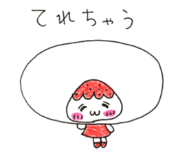 hello! i am strawberry daifuku! sticker #14585444