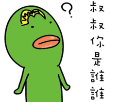 Strange creature / Chinese language 2 sticker #14585533