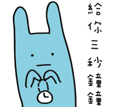 Strange creature / Chinese language 2 sticker #14585535