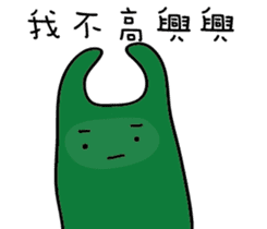 Strange creature / Chinese language 2 sticker #14585540