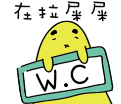 Strange creature / Chinese language 2 sticker #14585551