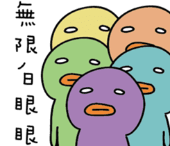 Strange creature / Chinese language 2 sticker #14585553