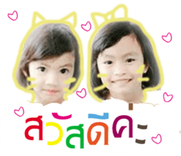 we are hor-wor sticker #14585598