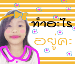 we are hor-wor sticker #14585602