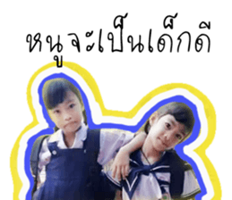 we are hor-wor sticker #14585605