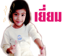 we are hor-wor sticker #14585618