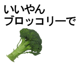 vegetables sticker 3 sticker #14585650