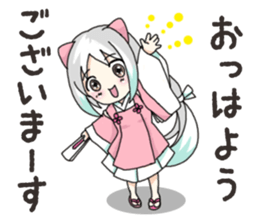 Mikomai Momo sticker #14585670