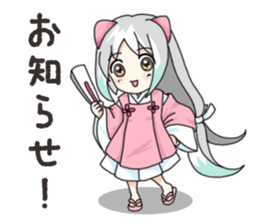 Mikomai Momo sticker #14585673