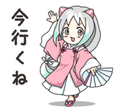 Mikomai Momo sticker #14585688