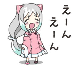 Mikomai Momo sticker #14585696