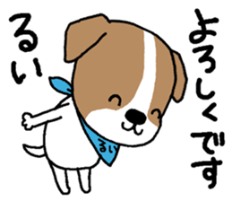 Rui sends sticker #14585768