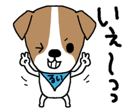 Rui sends sticker #14585769