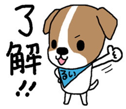 Rui sends sticker #14585771