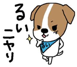 Rui sends sticker #14585773