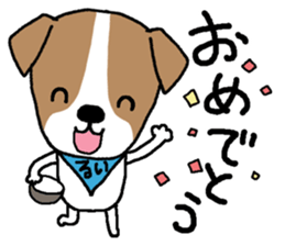 Rui sends sticker #14585774