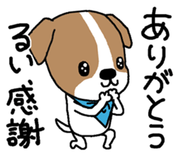 Rui sends sticker #14585775