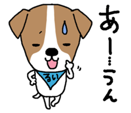 Rui sends sticker #14585777