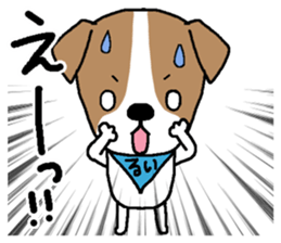 Rui sends sticker #14585778