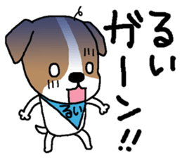 Rui sends sticker #14585779