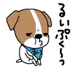 Rui sends sticker #14585781