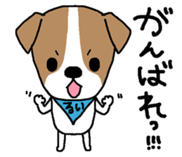 Rui sends sticker #14585783