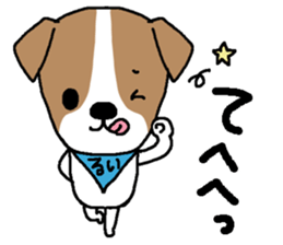 Rui sends sticker #14585784