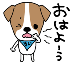 Rui sends sticker #14585786