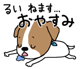 Rui sends sticker #14585787